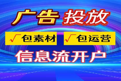 SEM代理案例：如何实现低成本高回报