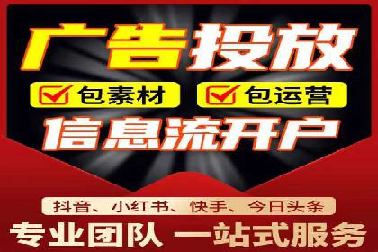 某电商平台的网络推广开户经验分享