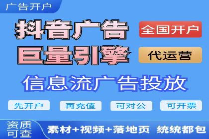 竞价托管策略调整：一则快速提升排名的案例