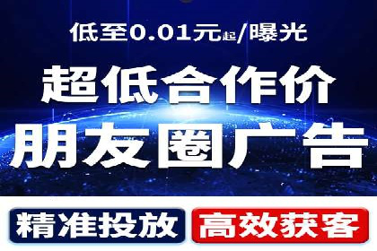 信息流广告创意策划与执行案例