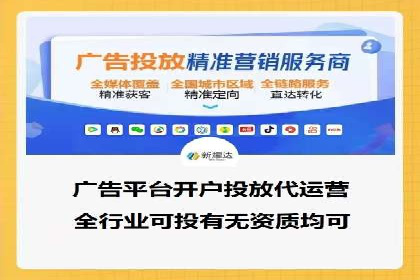 移动端信息流广告的创意与执行案例